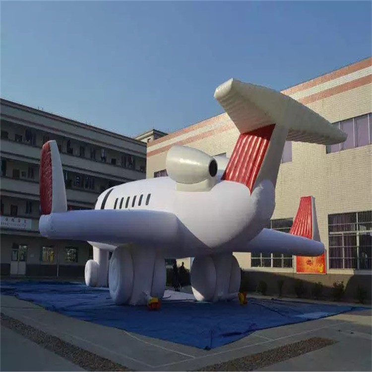 华安充气模型飞机厂家